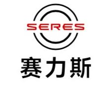 赛力斯